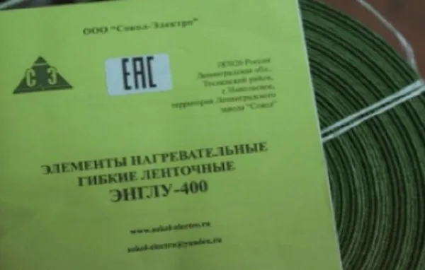 Техническое сопровождение